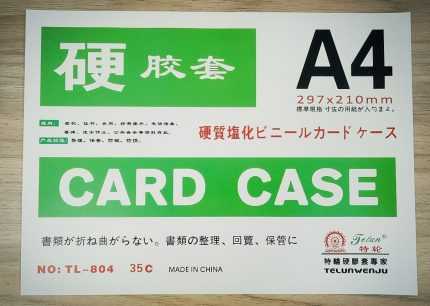 Card case A4 dày Sanqi – Telun