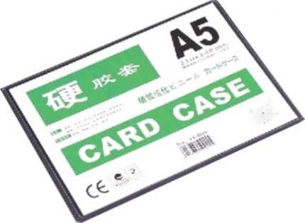 Card case A5 dày Sanqi – Telun
